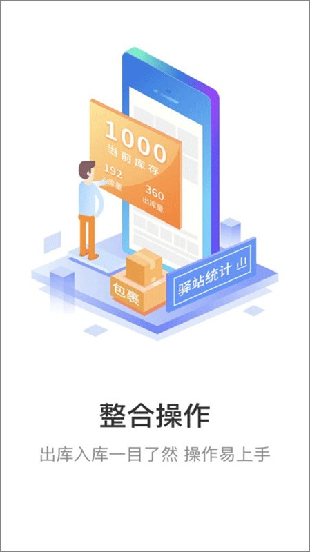 画质魔盒广角助手免费版下载安装