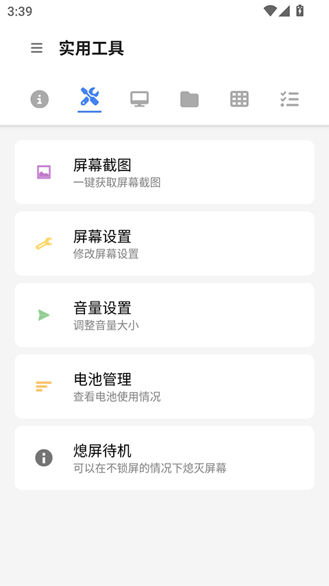 甲壳虫adb助手下载安装