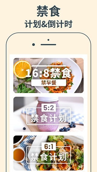 YAZIO中文版下载安装