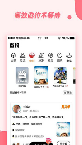 deepnode中文汉化版下载