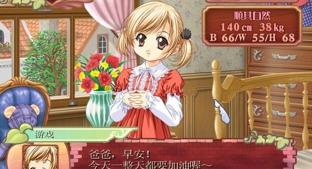 美少女梦工厂4汉化下载安卓