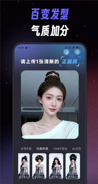 微曝光相机软件