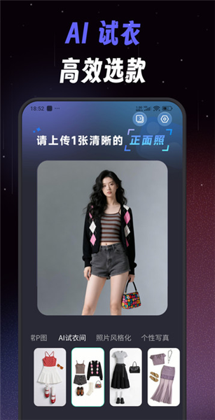 微曝光相机最新版下载
