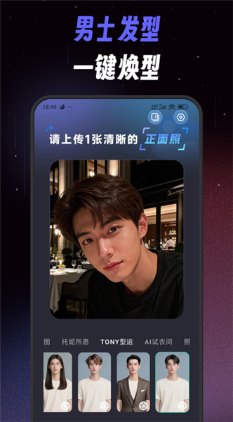 微曝光相机软件下载安装