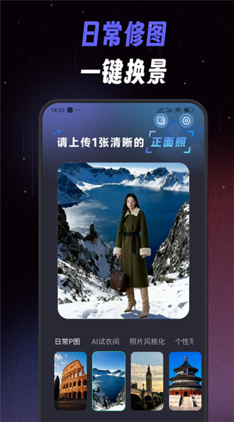 微曝光相机最新版下载