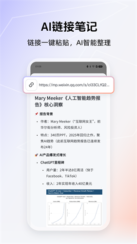 Get笔记app下载最新版本