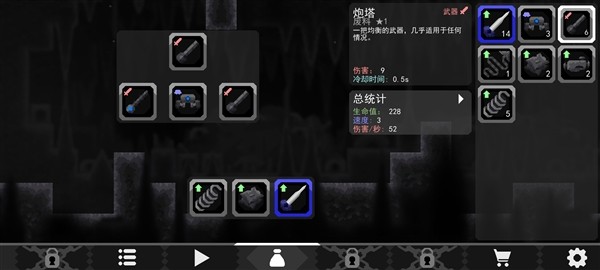 核心命运修改器最新版下载安装