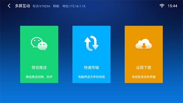 小白文件管理器安装apk下载