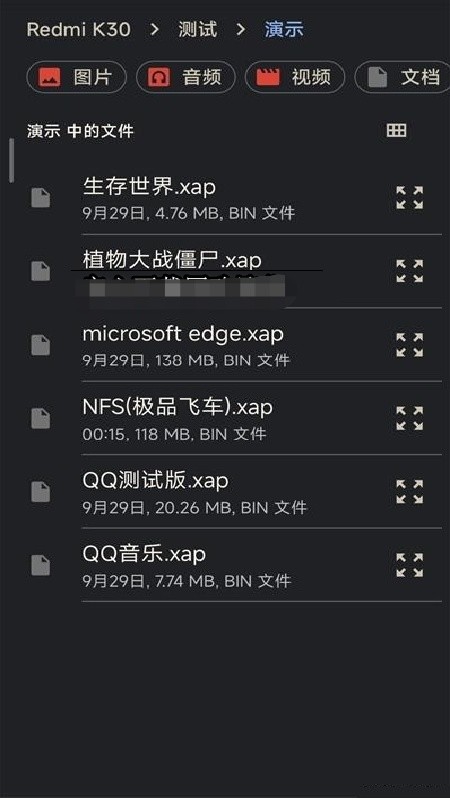 wpr模拟器安卓版下载安装