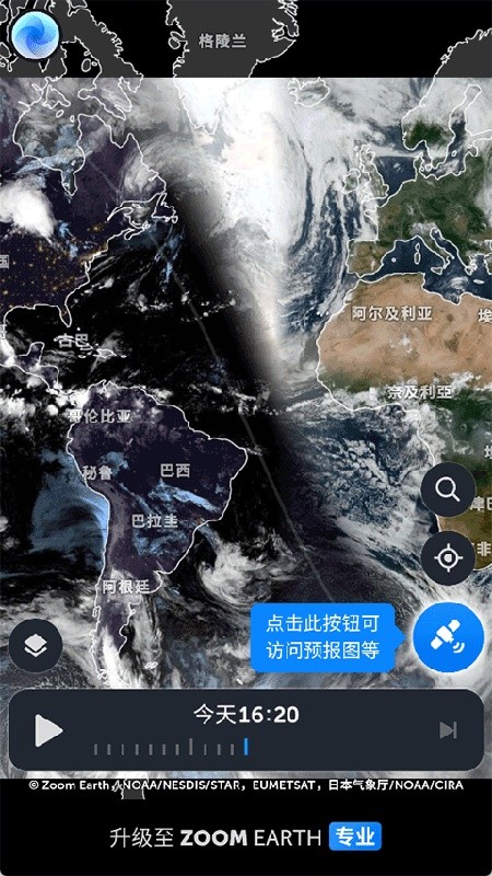 Zoom Earth中文版