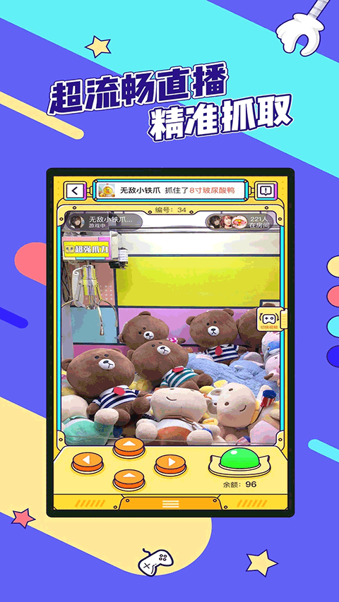 疯狂娃娃城最新版