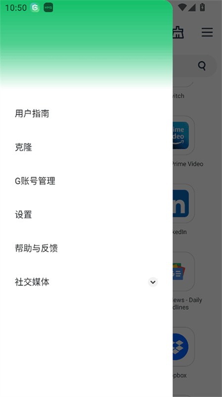 GBox安卓版
