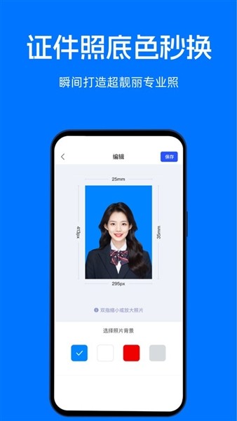 映彩文件管家app最新版下载