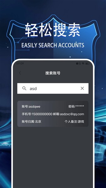拦截管家无广告版