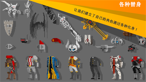 自我剑剑闲置内购破解版