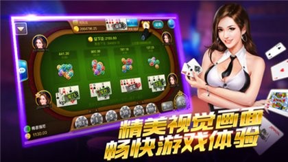 赏金女王棋牌完整版