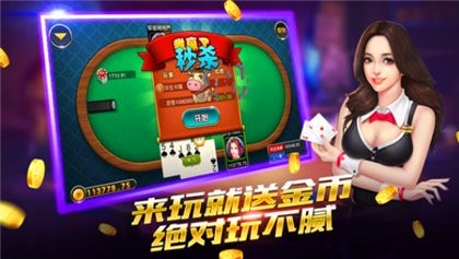 赏金女王棋牌