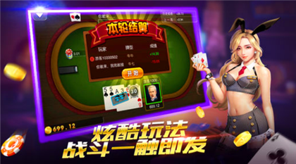 赏金女王棋牌最新版
