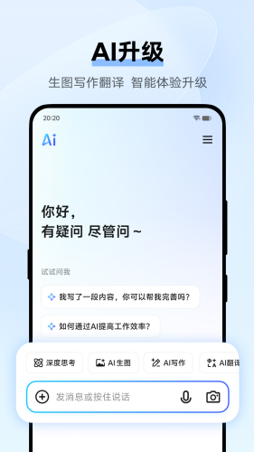vivo浏览器下载