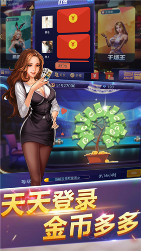 三张牌棋牌
