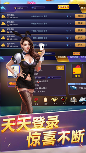 三张牌棋牌最新版