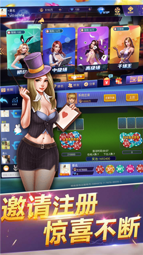 三张牌棋牌安卓版