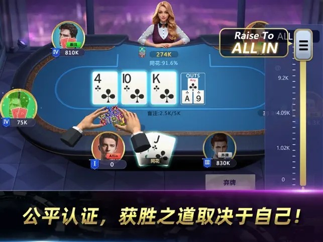 三张大师最新版