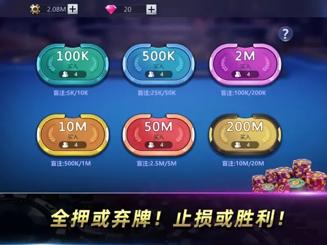 三张大师官方版