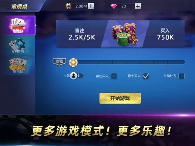 三张大师