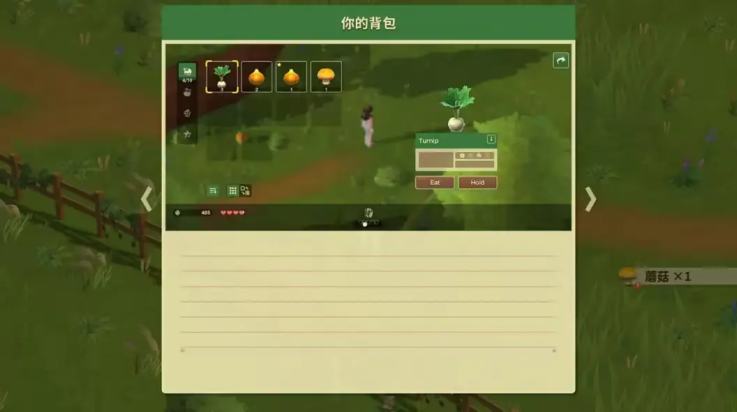 牧场物语下载安装