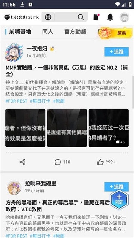 妮游社安卓版下载安装