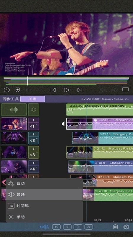 LumaFusion免费版下载