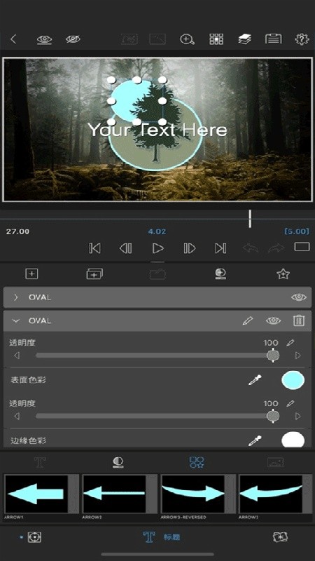 LumaFusion免费版下载