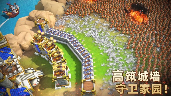 王国纪元下载安装app