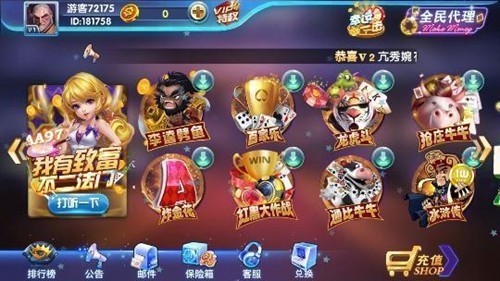 三丰棋牌官方版