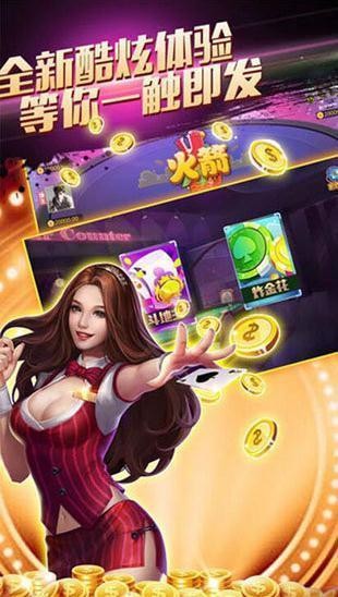 三多棋牌安卓版