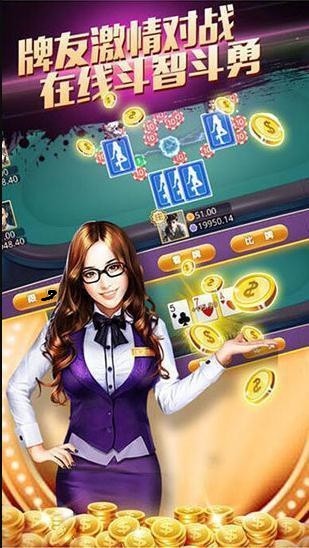 三多棋牌