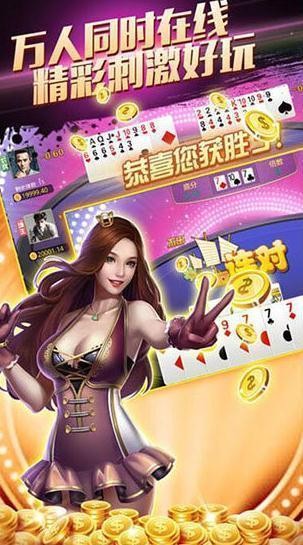 三多棋牌官方版