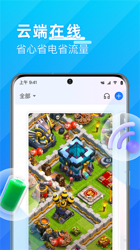 优达云app最新版下载