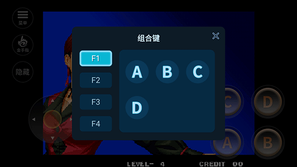 拳皇96魔改版下载