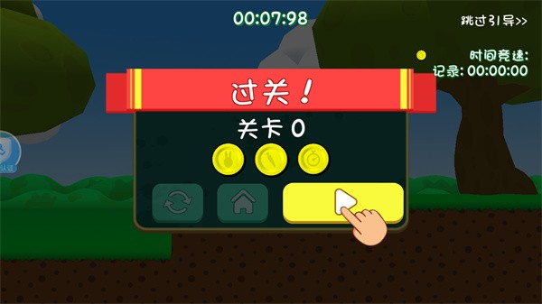 超级兔子人免费版