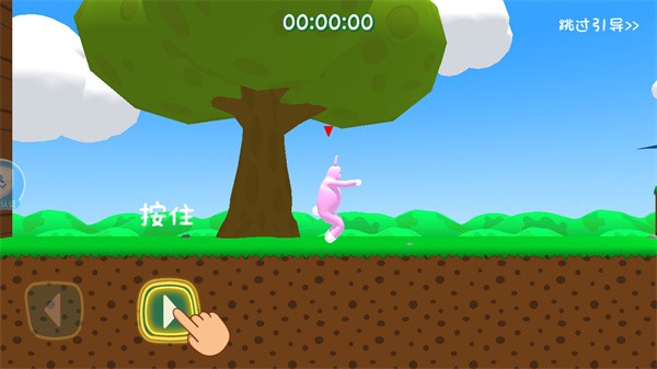 超级兔子人联机版下载