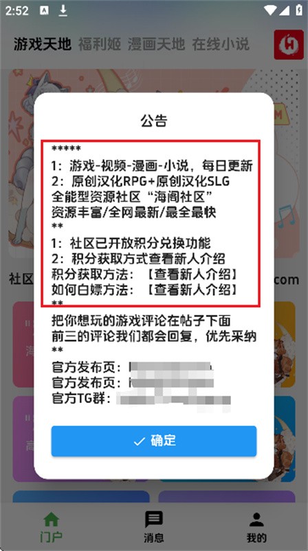 海阁游戏库免费版下载