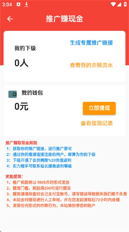 海阁游戏库免费版下载
