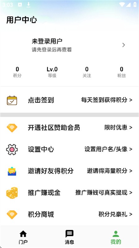 海阁游戏库安卓版