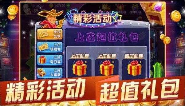 三公牛牛金币版