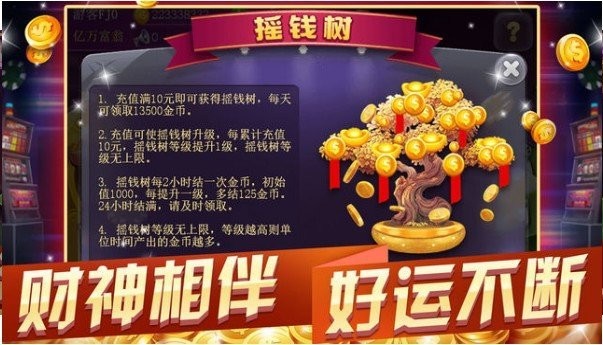 三公牛牛金币版安卓版