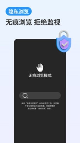 yy浏览器手机下载安装