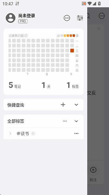 inBox汉化版下载安装