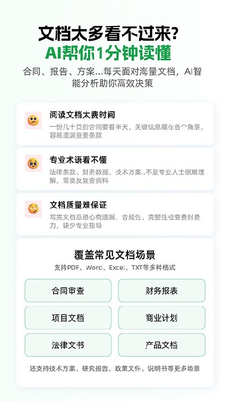 小觅快读最新版下载安装